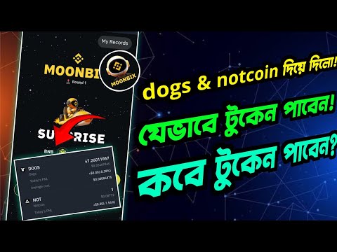 binance moonbix will give 100$ to notcoin & dogs coin | rewards eligible criteria | gentleman crypto