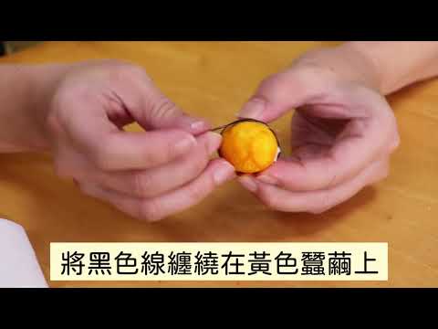 蠶繭製作DIY-小蜜蜂