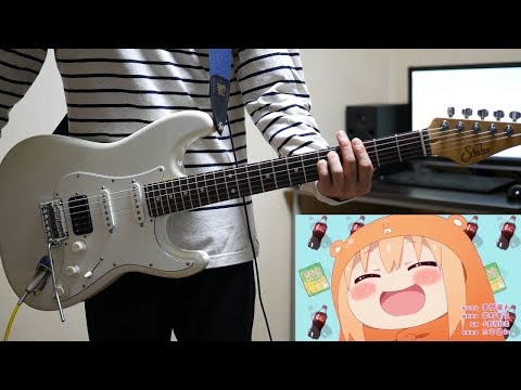 【干物妹！うまるちゃんR】にめんせい☆ウラオモテライフ！ ギター弾いてみた Guitar Cover