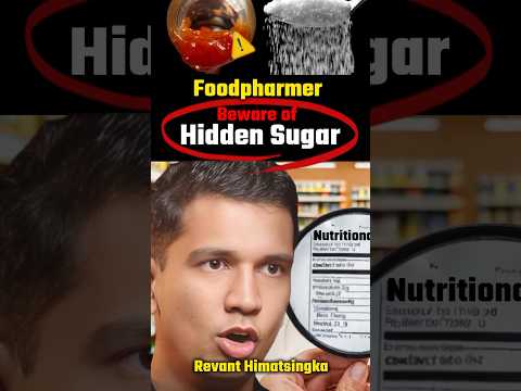 Beware of Hidden Sugar! Always Read Labels Before You Buy #shorts #ytshorts