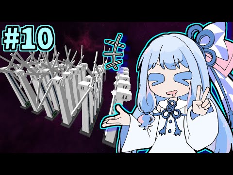 【Minecraft】地球に帰ろう葵ちゃん #10【SkyT】