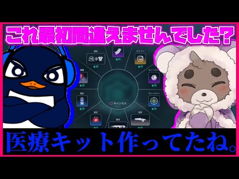 【まさのり切り抜き】レプリケーターの位置が変わってから、バッテリー作ろうとして医療キット作った人がほとんど説