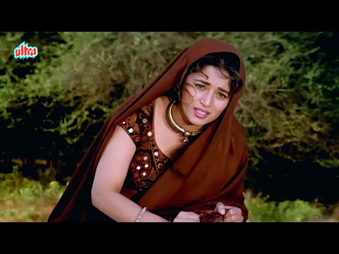 Madhuri Dixit के इस दर्द भरे गाने ने हर औरत के जज़्बात को बया किया है | 90s Song | Lata Mangeshkar