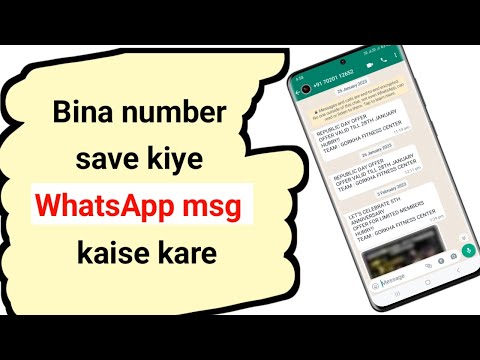 How to send msg on WhatsApp without saving number