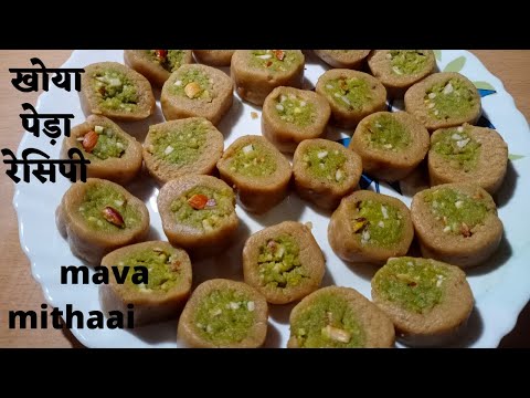 Pede/peda/peda recipe/mawa Pede/mawa Peda recipe/ khoya Peda recipe/khoye ke pede/mawa roll