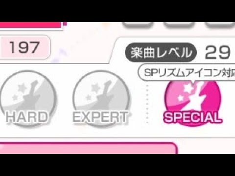 The NEW Hardest song in BanG Dream