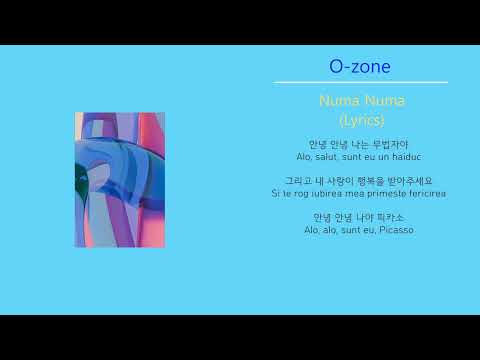 O-zone 오존 Numa Numa (노래가사, 번역)