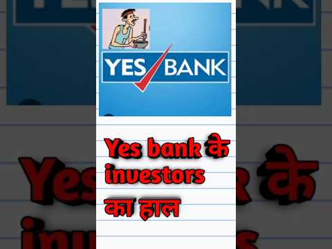 Yes bank ke investor का हाल #yesbank #stockmarket #loss #money #viral #investor