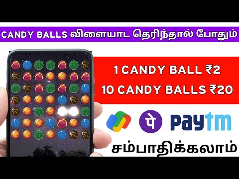 CANDY BALLS 🏀 விளையாட தெரிந்தால் போதும் | Part Time Jobs at Home 🏠| Earn | Money Earning Apps Tamil