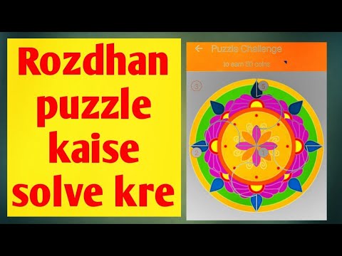 #Roz Dhan #Puzzle Rozdhan puzzle kaise solve kre