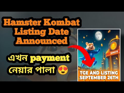 Hamster Kombat Listing Date | Hamster Kombat Big Update | Hamster Kombat TGE