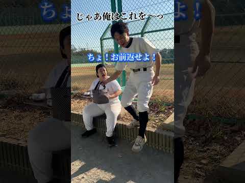 女子であることを隠しながら甲子園優勝を目指すキャッチャーが主人公の架空漫画『ミスリード』#shorts  #細かすぎて伝わらない