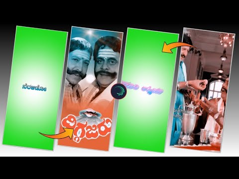 💕✨Kuchiku kuchiku🤩 vishnuvardhan ambarish watsapp status video editing|| in alightmotion