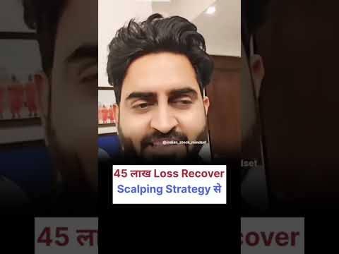 45 लाख Loss Recovery Scalping Strategy! Master the Art of Stock Market Recovery 🔥📈 #shorts #Scalping