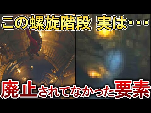 【バイオRE4】エイダ編で判明した廃止されてなかった要素9選！