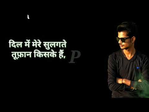 | SHAYRI | STATUS | ARYAN EDITIONS |