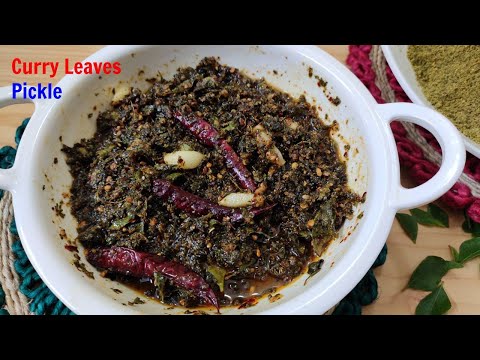 Curry leaves Pickle / కరివేపాకు నిల్వ పచ్చడి / Karivepaku Pachadi Recipe in Telugu