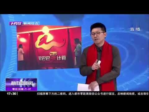 中国工程院2019年院士增选结果公布，阿里巴巴王坚入选