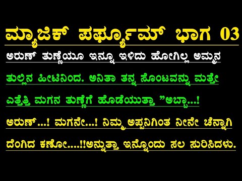 Kannada gk adda | useful information in kannada | kannada gk stories | kannada motivational story