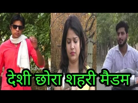 DASI CHORA SAHRI MAM || DASI LOVE STORY || BY AMAN BHATI