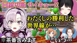 マリパで1位になったはずが世界線を書き換えられ敗北するサロメ嬢【にじさんじ/壱百満天原サロメ切り抜き】