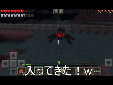 マイクラ生活 パート3 ハプニング有り!家の周りに柵を設置してMIT! Minecraft