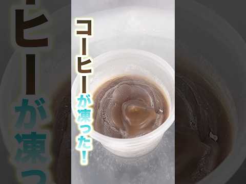 缶コーヒー宇宙食にしたらエスプレッソ超えた