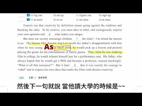 主題11 第4回 克漏字 6-10  🎯ABDDA🎯  晟景克漏字最新版