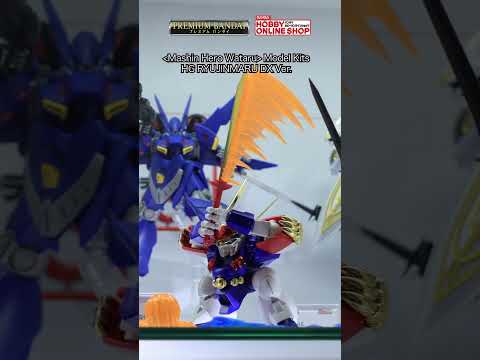 ⭐【PREMIUM BANDAI EXCLUSIVE】HG RYUJINMARU DX Ver.