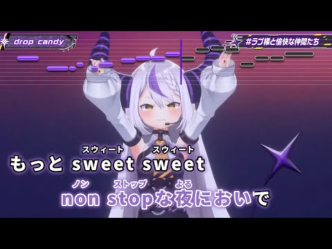 【VTuber】drop candy (LIVE映像バージョン)【ラプラス・ダークネス/ホロライブ6期生】【インスト版(ガイドメロディ付)/カラオケ字幕】