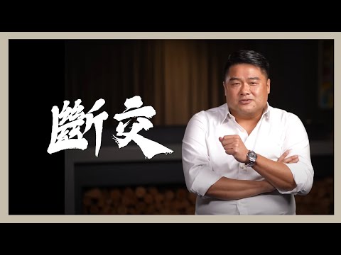 又被斷交！台灣的外交究竟發生什麼事，從過去到現在中華民國的外交脈絡長什麼樣子呢？【精華】