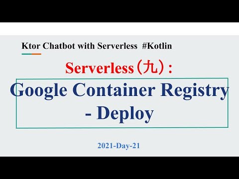 2021-Day-21 Serverless（九）：Google Container Registry - Deploy