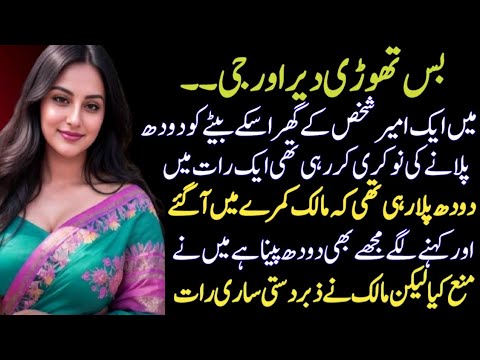 Sucichar emotional heart touching story | Sachi love story | Moral stories