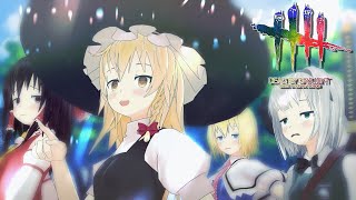 【DbD】少女達のお茶会2021 TOP20（20~11位）【デッドバイデイライト/ゆっくり実況】