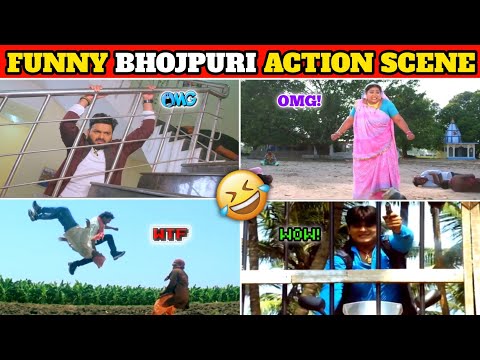 Funny Bhojpuri Action Scenes Part - 3 | गजब करते हो भाई 🤣 Funniest Bhojpuri Action Scene