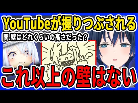 お絵かき心理テストでかなた先輩のぺぇをいじった途端、YouTubeの回線が不安定になった火威青【ホロライブ/ReGLOSS/リグロス/切り抜き/火威青】