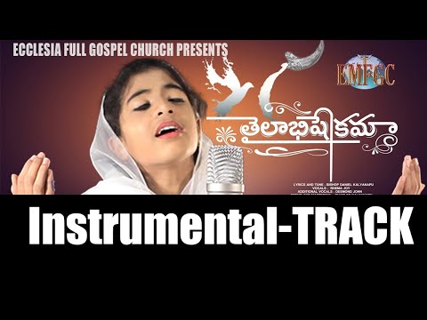 THAILABHISHEKAMA LYRICAL INSTRUMENTAL- TRACK with Lyrics || Sis Rhema Grace  ||