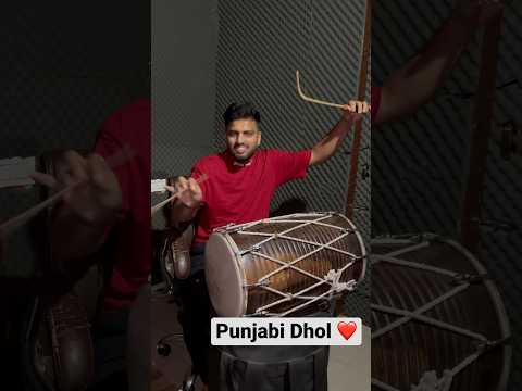 Punjabi Dhol Beat ❤️