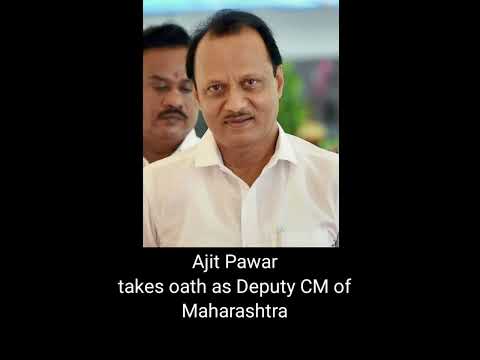 #maharashtra #deputy_cm #currentaffairs #gkfacts #viral #shorts