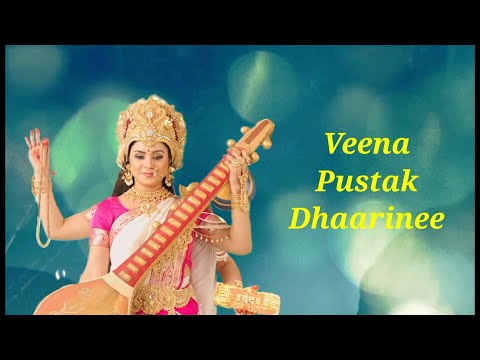 Devi Saraswati theme/ Namami Sharda Devi - Jag Janani Maa Vaishno Devi