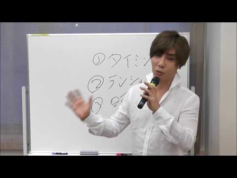 復縁極意！これを１分やるだけで状況をがかなり良くなる！ 　｛立花事務局内復縁係｝