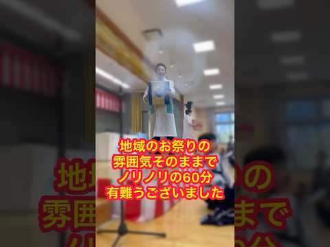 大人も子供も関係なく同じ熱量でノリノリ❗️ 静岡県﻿袋井市愛野上石野自治会の秋まつりで出張サイエンスショー。 #キッズイベント #学校行事 #電車 #子供会 #学び #面白い #鉄道 #新幹線