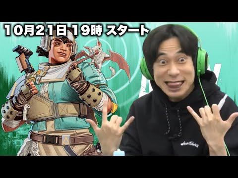 【APEX】インパルス板倉のAPEXチャレンジ