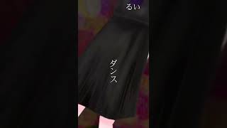 【中学生が】ギリギリダンス歌ってみた！【はいよろこんで】【歌い手】