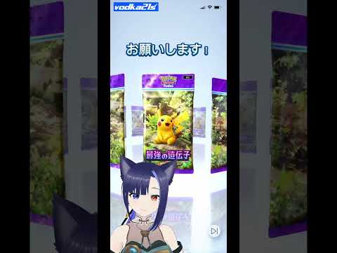 これでレアカード手に入るってマ⁈ウワサのサーチ方法で開封 #ポケポケ開封チャレンジ #ポケポケ #ポケカ