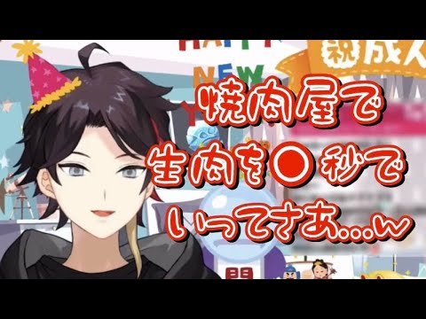 大学生ノリで日々を生きている三枝明那【切り抜き/にじさんじ】