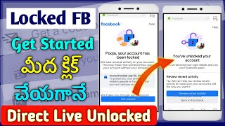 🔴Direct Unlocked||Facebook Your Account Has Been Locked How to Unlock Without Phone Number In Telugu