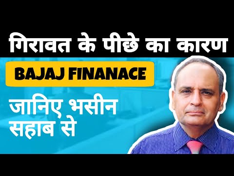 bajaj fianance Share News • bajaj finanace share latest news • today share market news