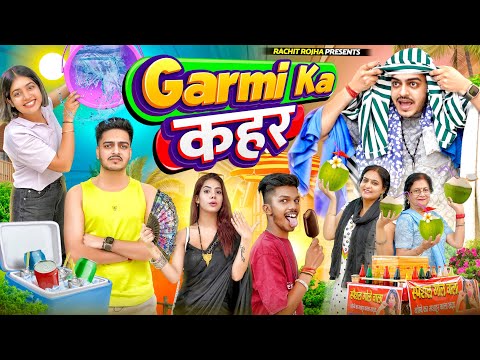 GARMI KA कहर || SUMMER SPECIAL || Rachit Rojha