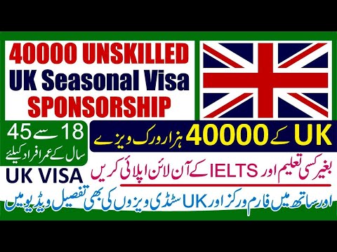 UK Seasonal Work Visa 2024 - How to Online Apply for UK Seasonal Work Visa 2024 -Latest UK Visa 2024